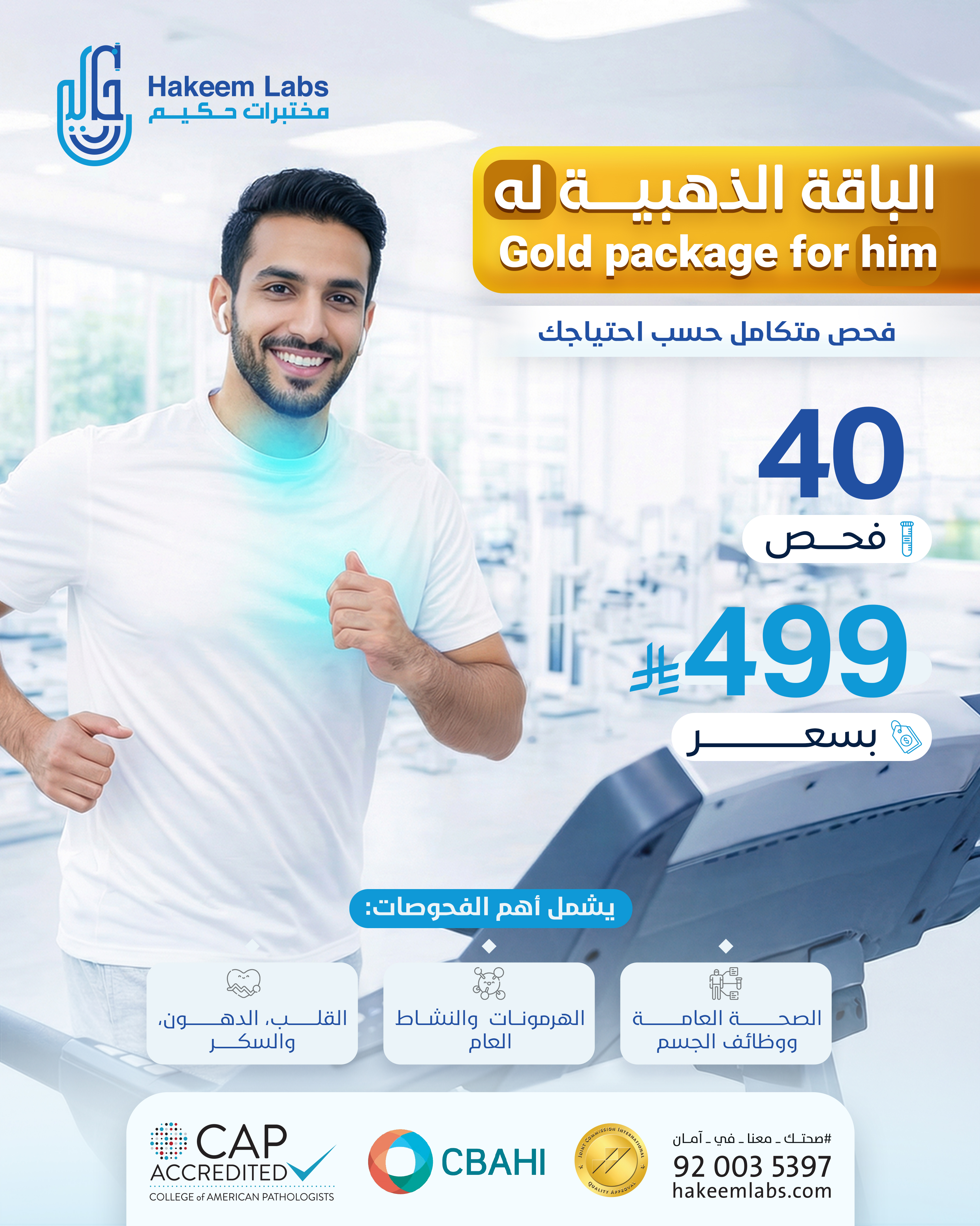 Gold Package for Him