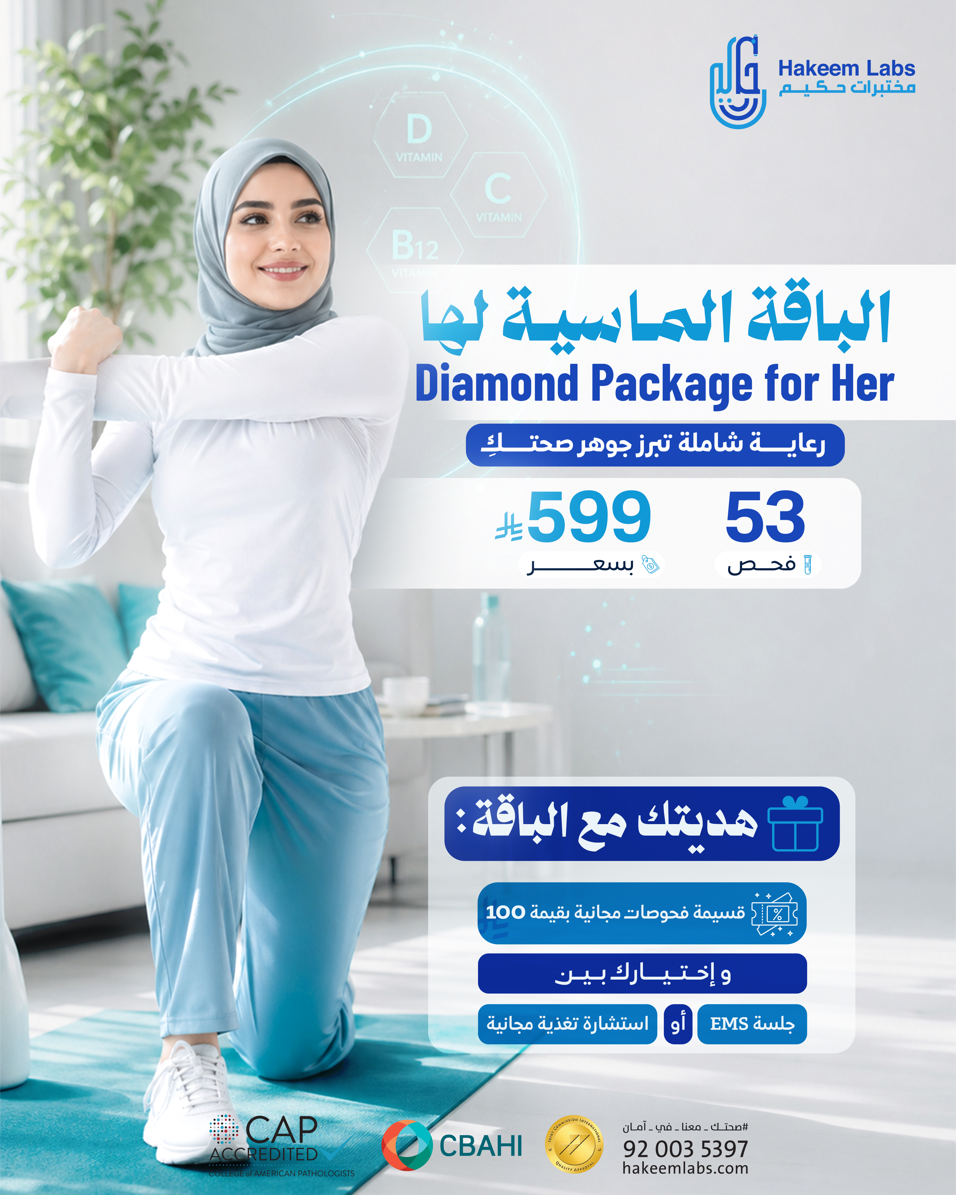 Diamond Package for Her