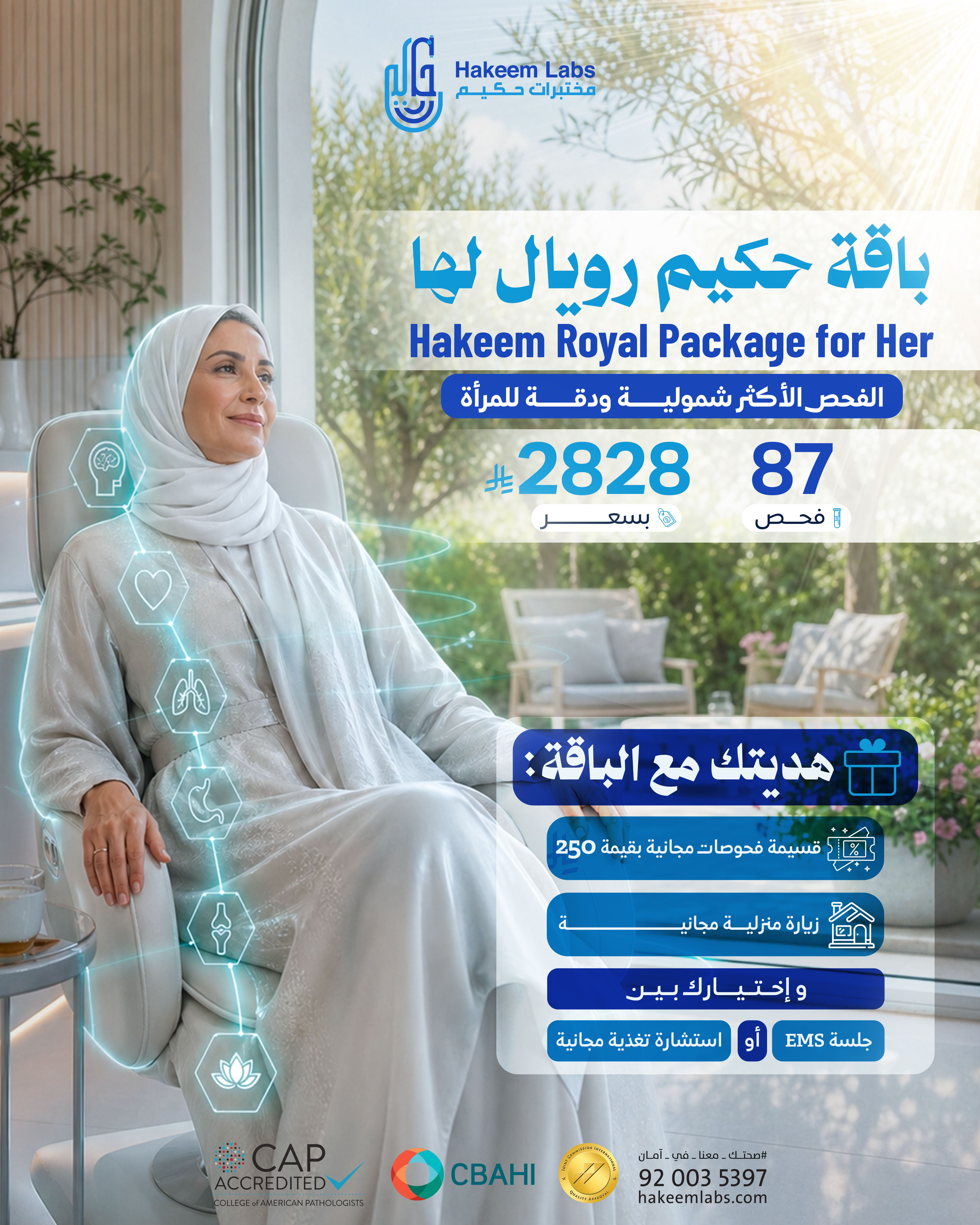 Royal Package for Her