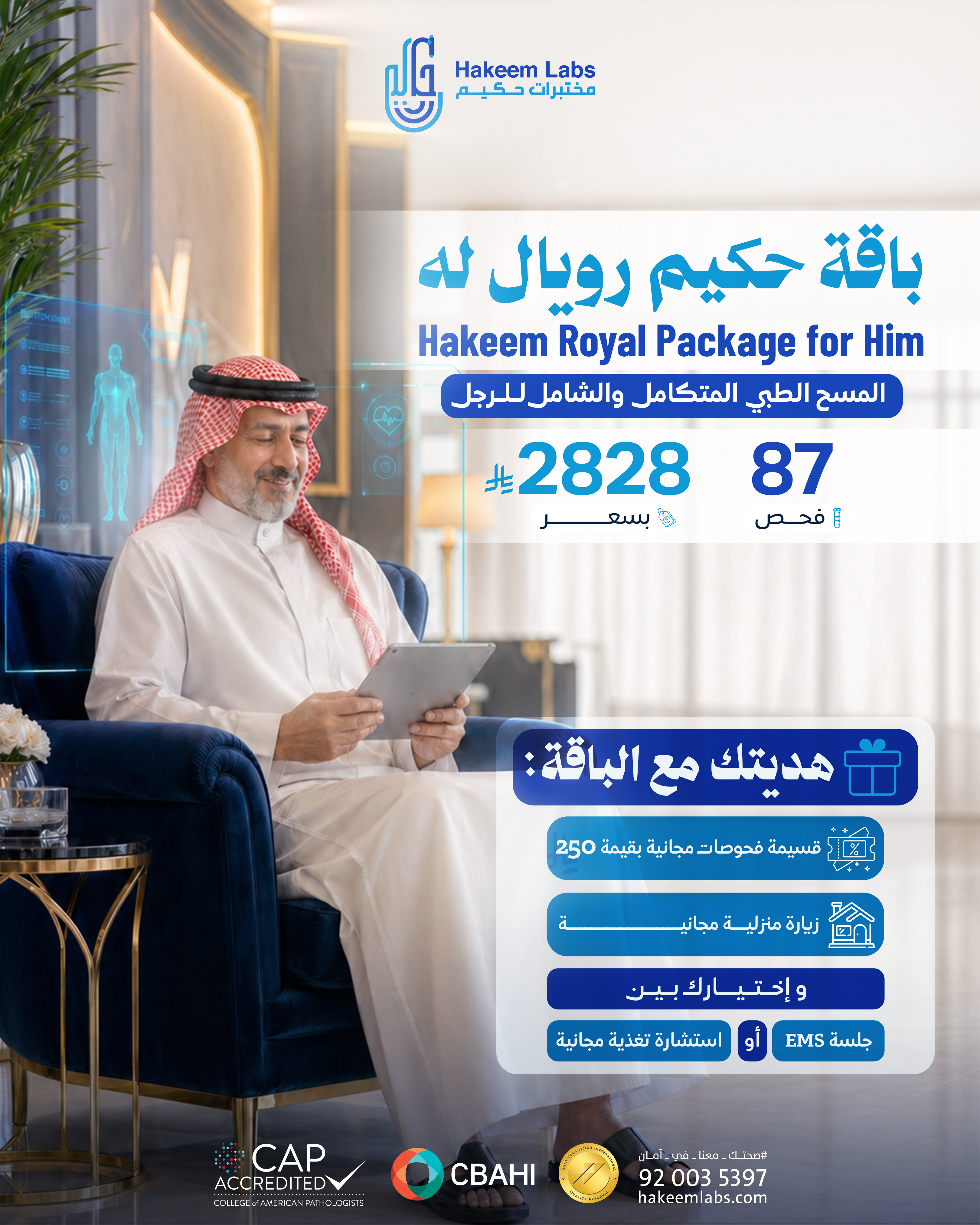 Royal Package for Him