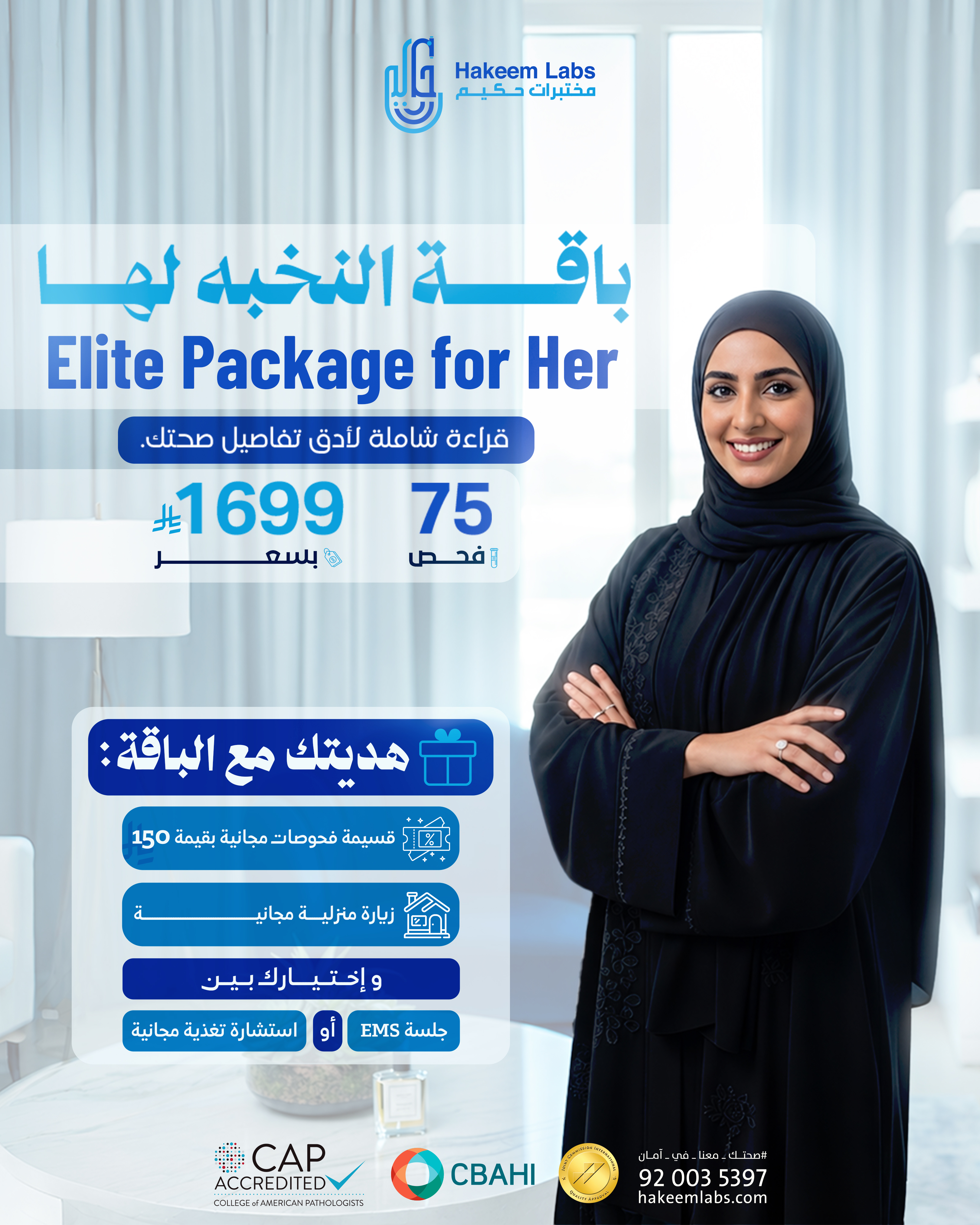 Elite Package for Her